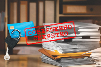 Фотография к новости: Как обеспечат сохранность банковской тайны после внедрения нового Налогового кодекса