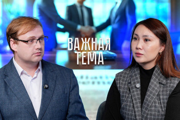 Фотография к новости: Казахстанцы стали чаще решать споры с помощью медиаторов – эксперт