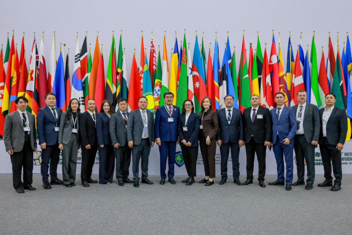 Министерство экологии РК