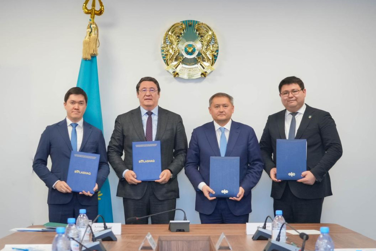 Миннауки РК