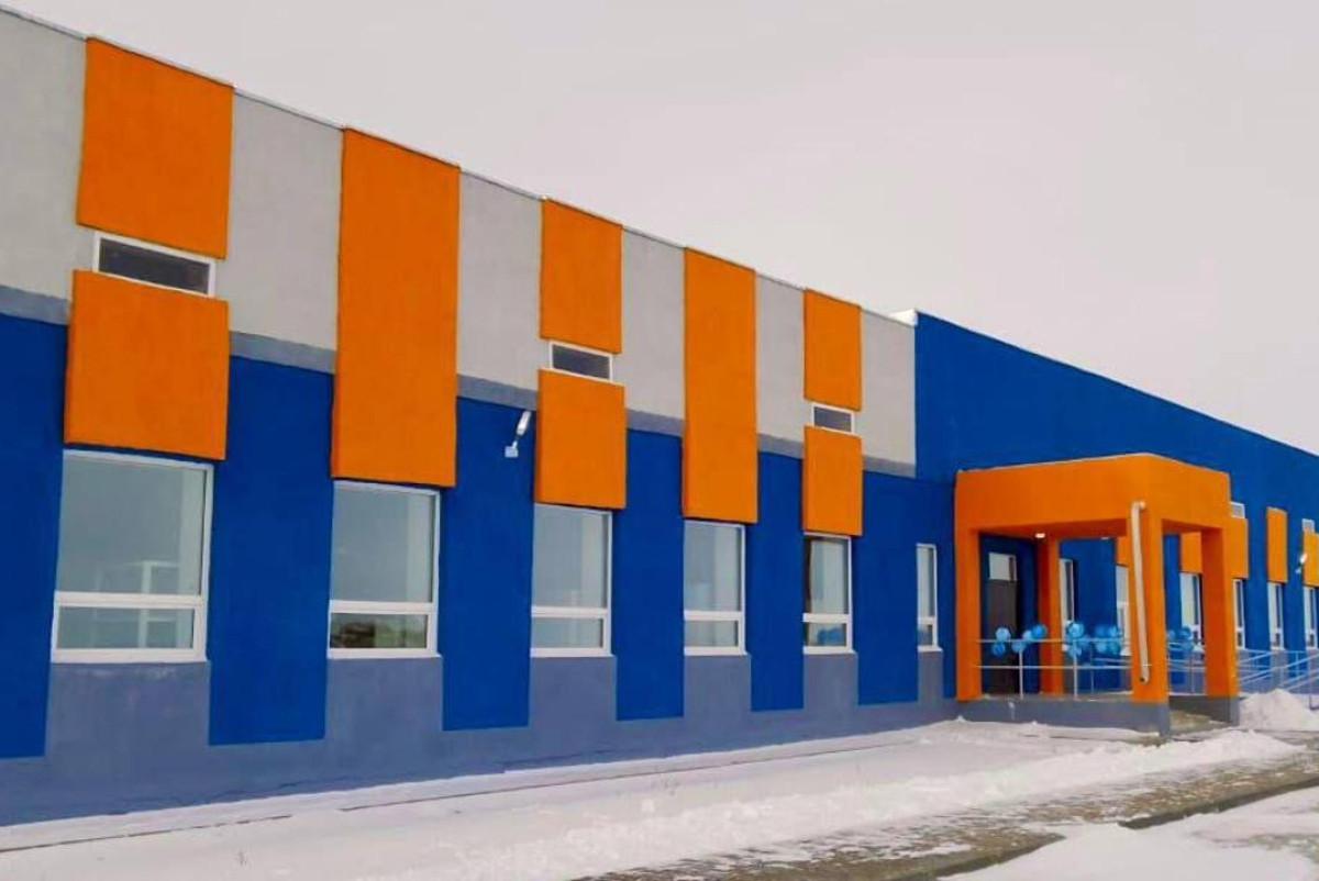 Акимат Абайской области