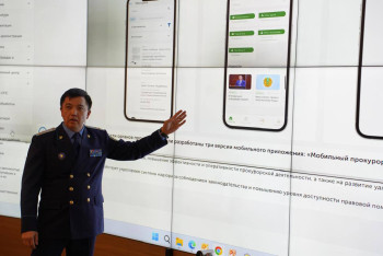 Фотография к новости: Генпрокуратура страны презентовала цифровые инструменты для прогнозирования преступности