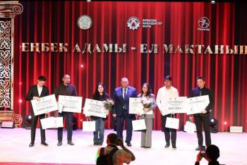 Фотография к новости: 11 трудовых династий наградили в Мангистауской области