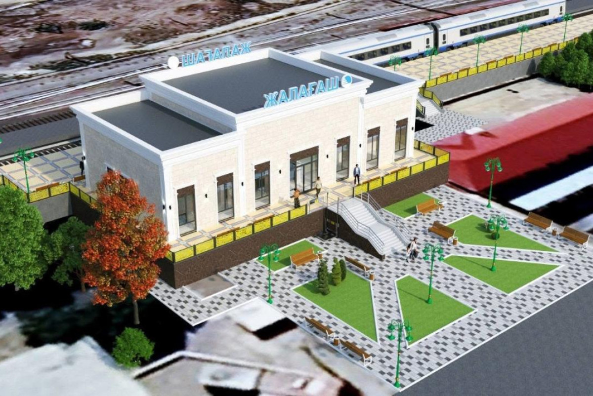 Реконструкция вокзалов в Кызылординской области вышла на финишный этап