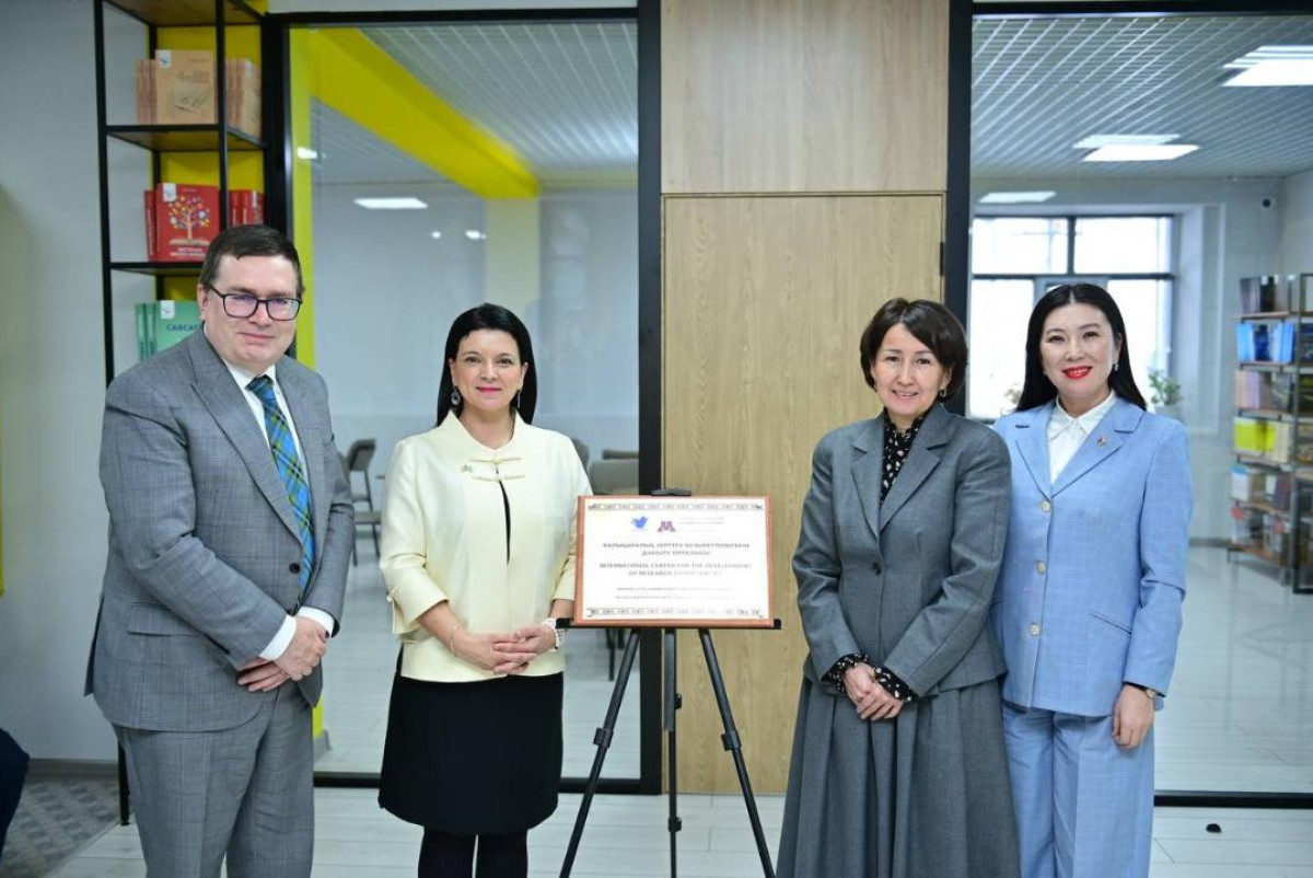 Акимат Актюбинской области