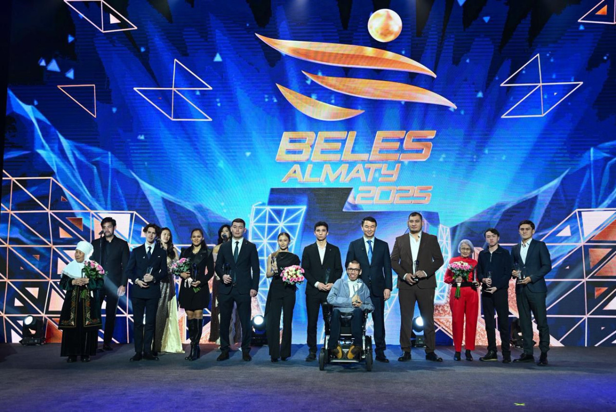 акимат Алматы