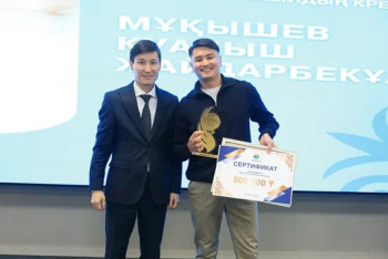 Фотография к новости: Молодежным лидерам в Акмолинской области вручили премии по 500 тысяч тенге