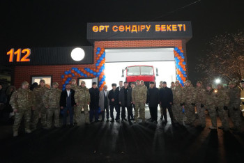 Фотография к новости: Новый добровольный пожарный пункт обеспечит безопасность 80 тысяч жителей Алматинской области