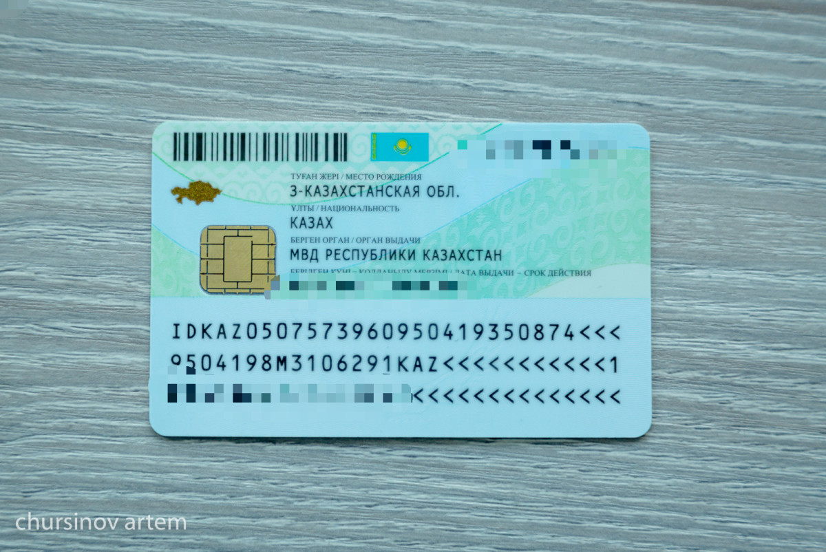 Казахстанцы теперь будут получать удостоверение личности бесплатно