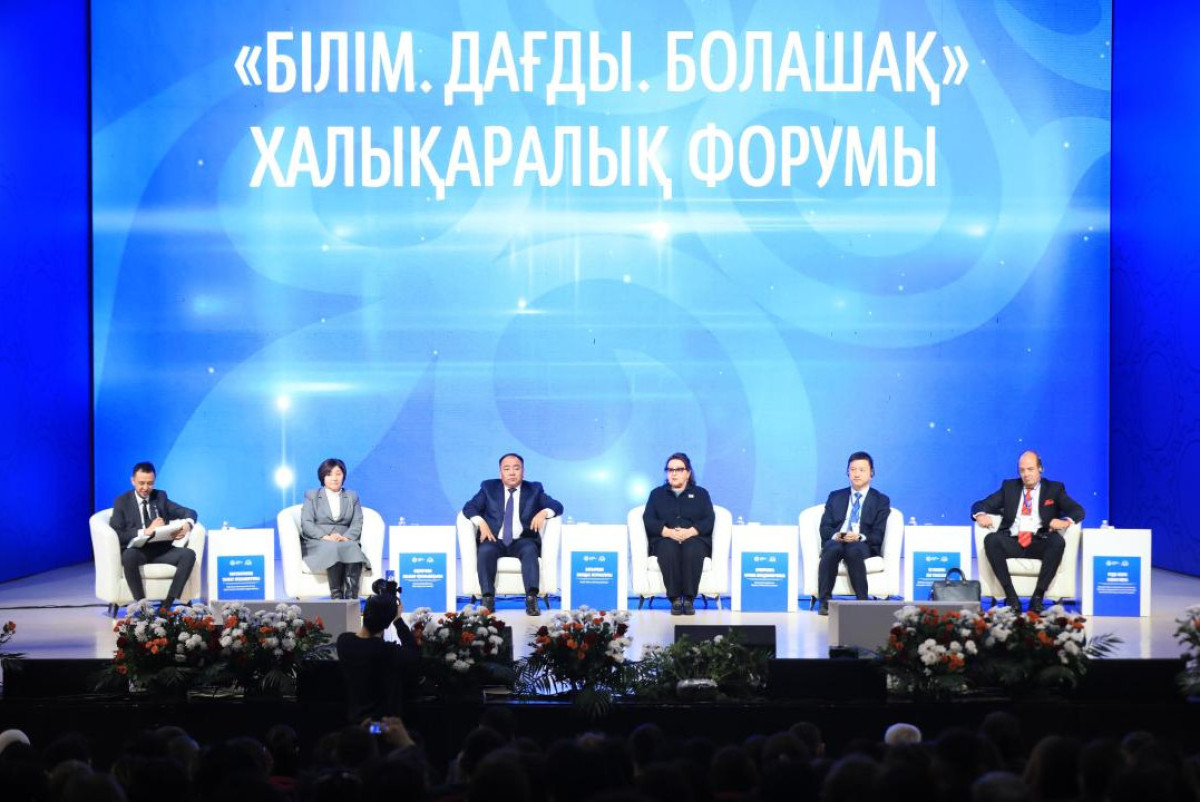 Акимат Актюбинской области