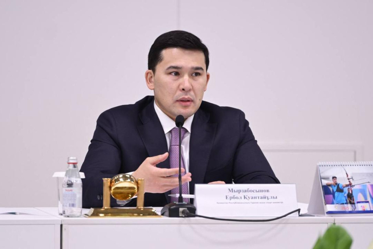 Министерство туризма и спорта РК