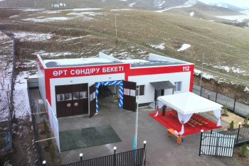 Фотография к новости: Новый пожарный пункт в Туркестанской области обеспечит безопасность нескольких сёл