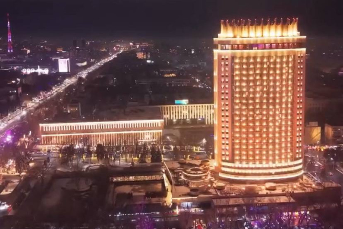 Акимат города Алматы