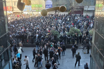 Фотография к новости: В МИРЕ: протесты в Иране, ограбление банка в Германии, запрет на фейерверки в Нидерландах