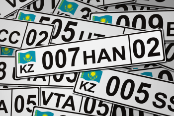 Фотография к новости: Казахстанцам разрешили самостоятельно выбирать госномера для авто