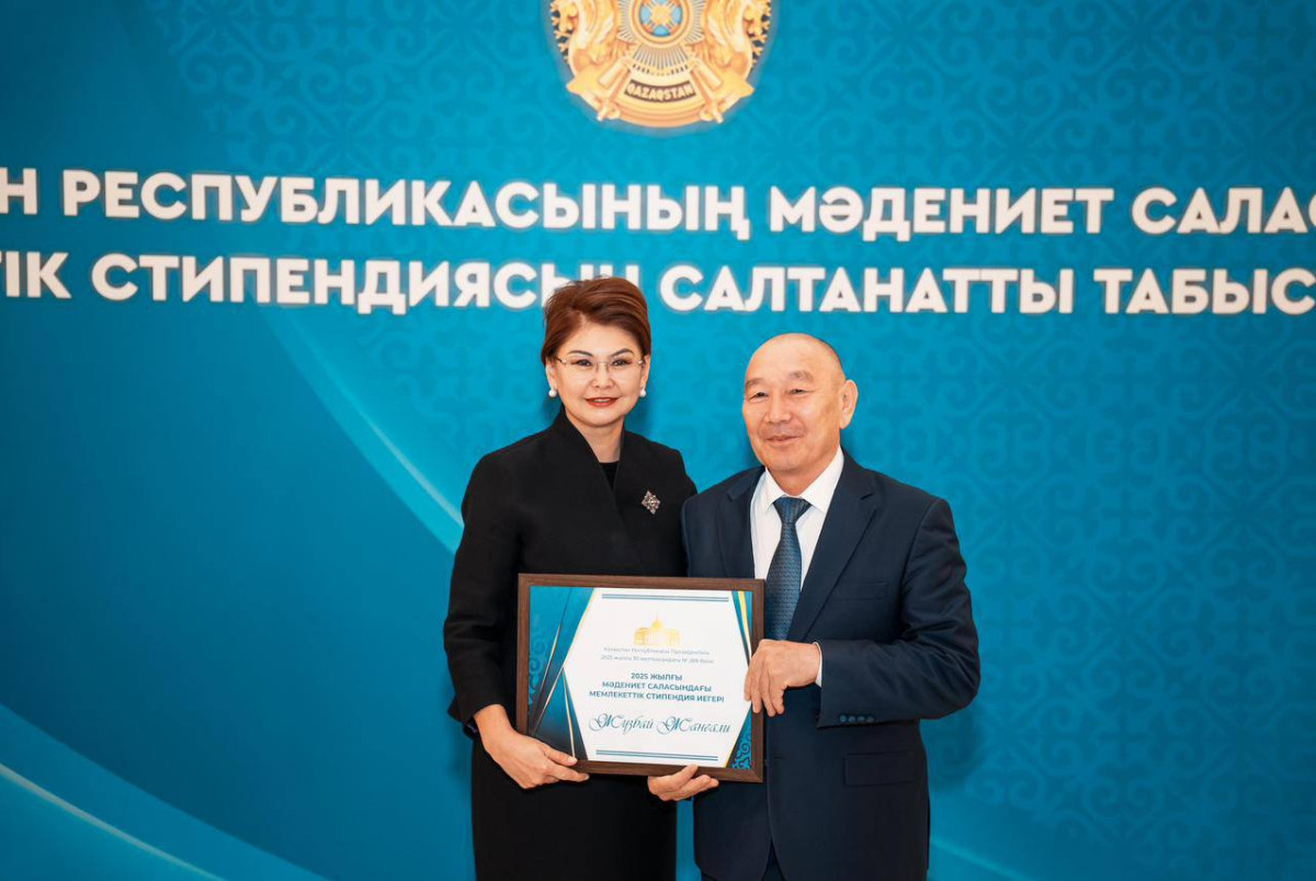 Министерство культуры и информации РК