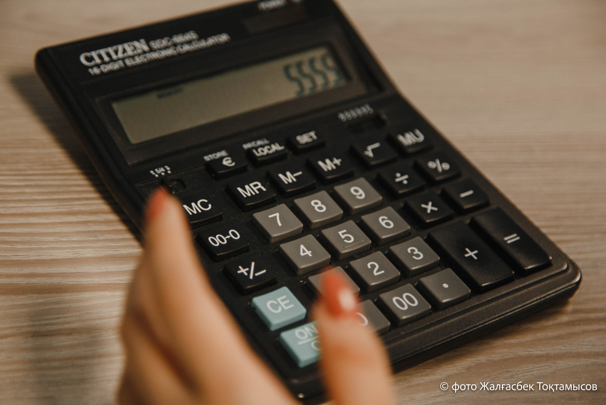 BAQ.KZ – архив