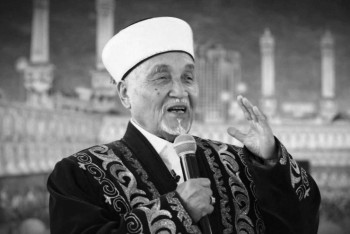 Фотография к новости: Ушел из жизни первый муфтий Казахстана