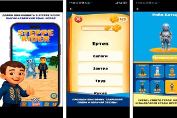 Фотография к новости: Игра за 500 тысяч долларов: в Миннауки объяснили затраты и цели проекта Steppe Rider