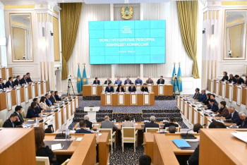 Фотография к новости: В Астане пройдет очередное заседание Комиссии по Конституционной реформе