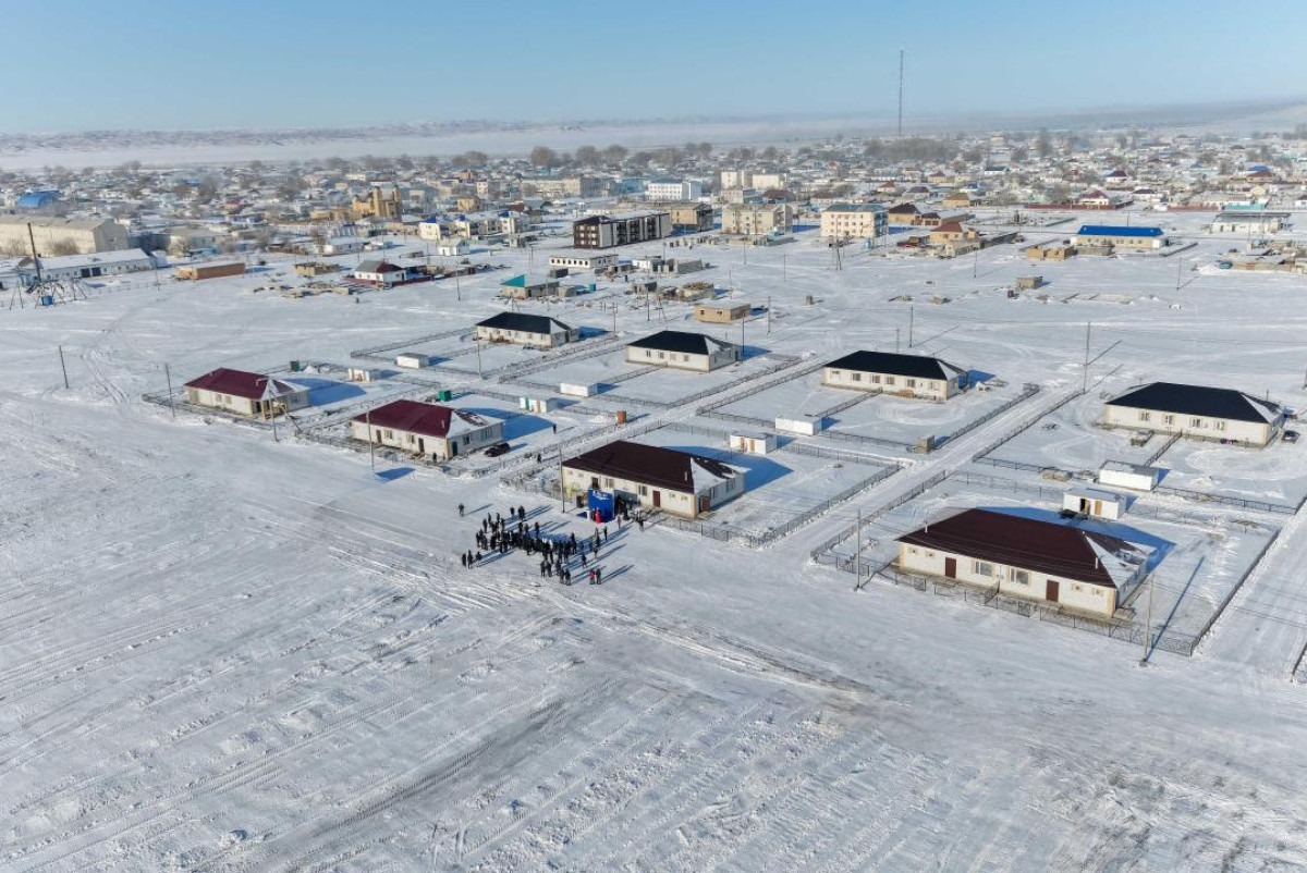 Акимат Абайской области