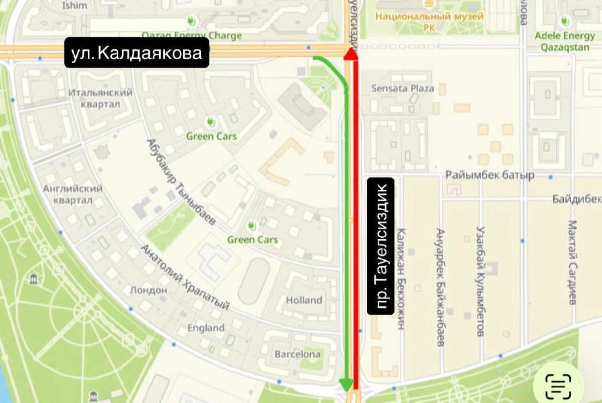 акимат Астаны