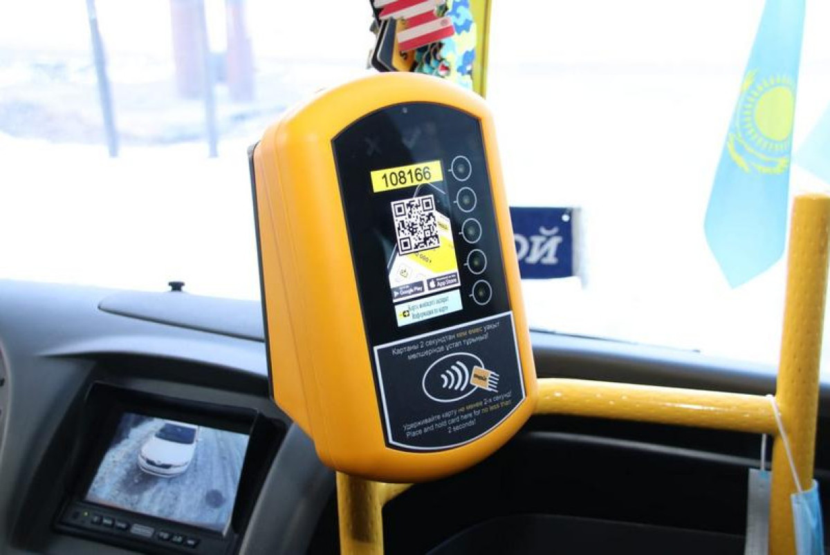 акимат Карагандинской области