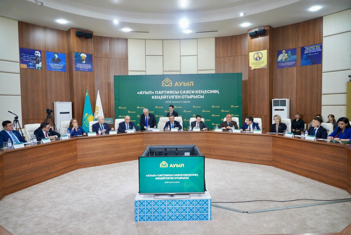 партия "Ауыл"