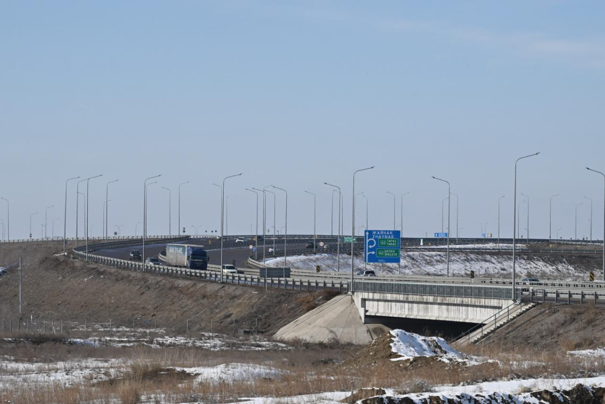 Акимат города Алматы