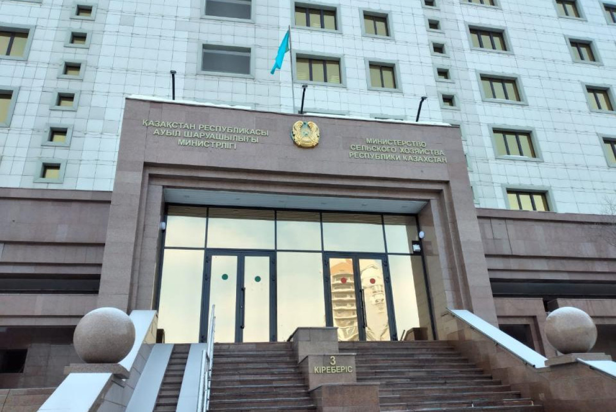 Минсельхоз РК