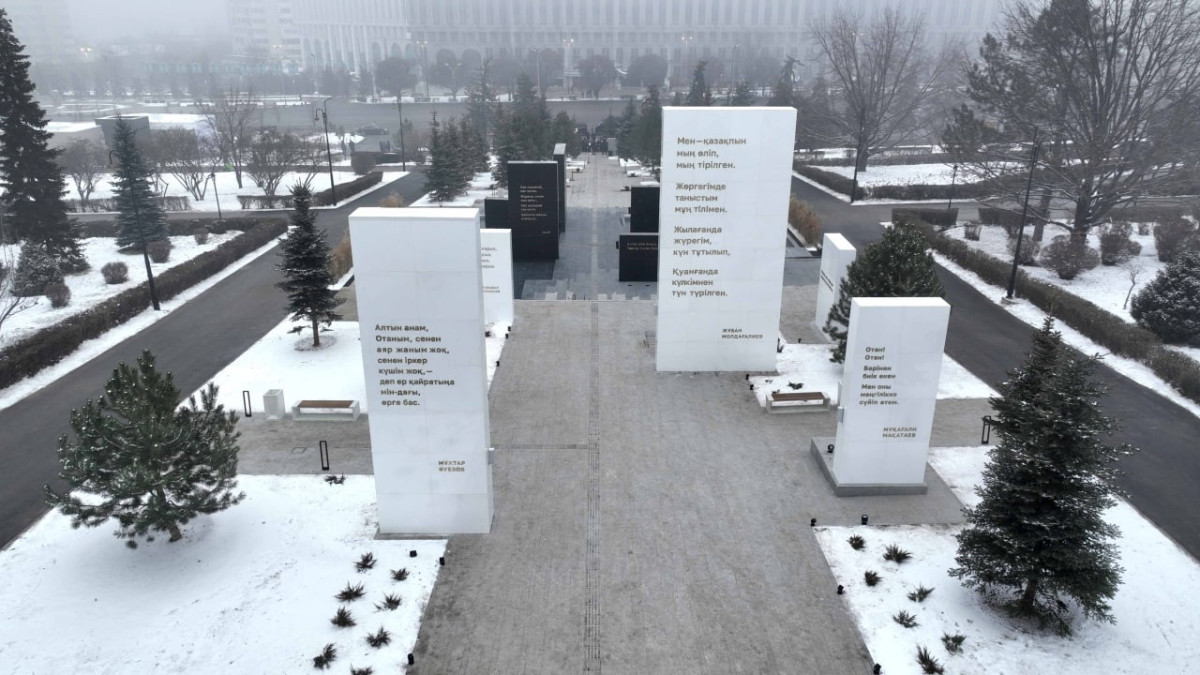 Мемориал жертвам январских событий "Тағзым" открыли в Алматы