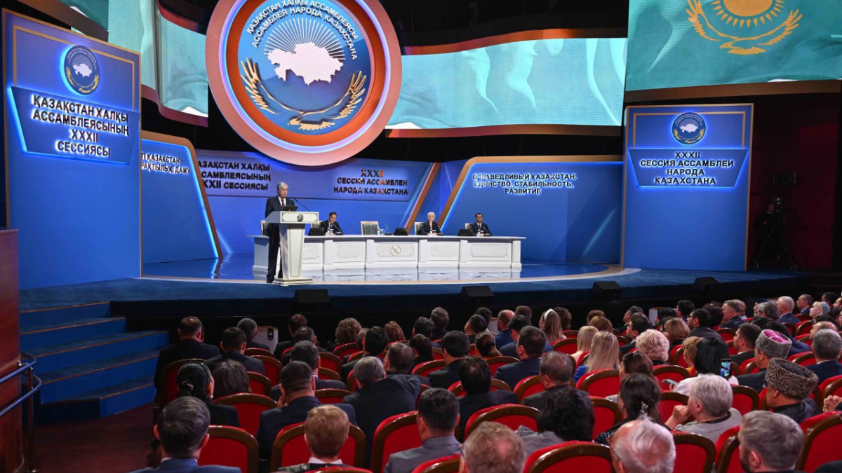 В Астане прошло заседание XXXII сессии Ассамблеи народа Казахстана "Справедливый Казахстан: единство, стабильность, развитие"