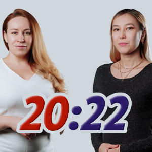 Проект 20:22