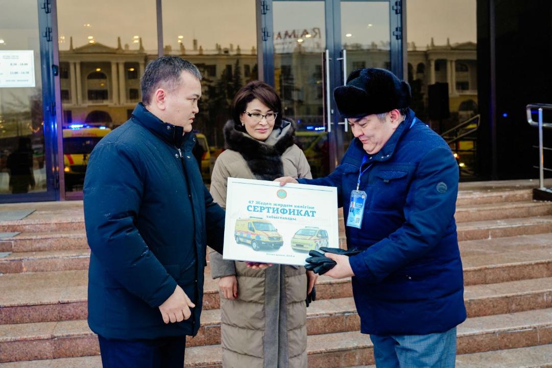 Аим Астаны Женис Касымбек