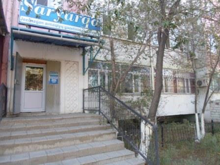 Редакция газеты "Сарыарка". Фото e-auction.gosreestr.kz.