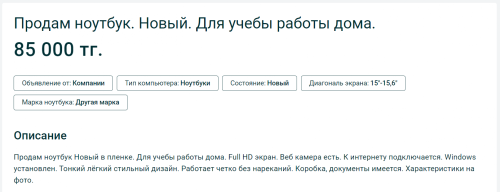 Olx