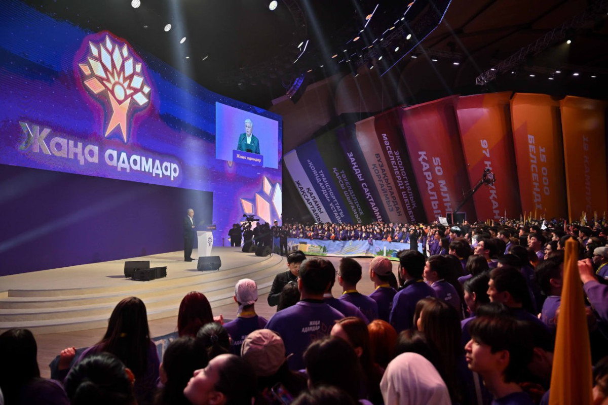 Токаев выступает на форуме "Жаңа адамдар"