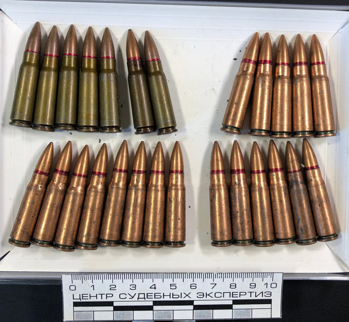 центр судебной экспертизы