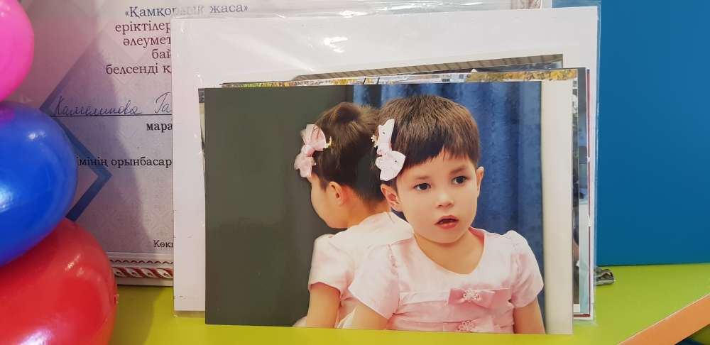 Асель Турар