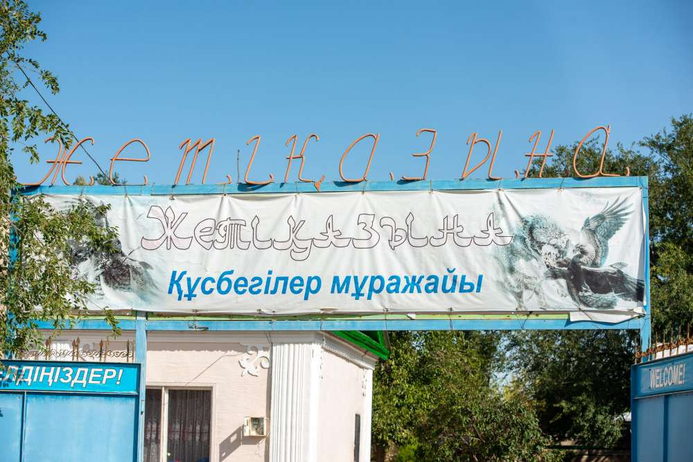 Фото Анели Мажитовой